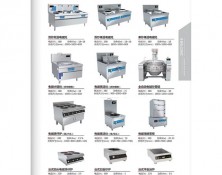 電磁爐（lú）灶（zào）係列